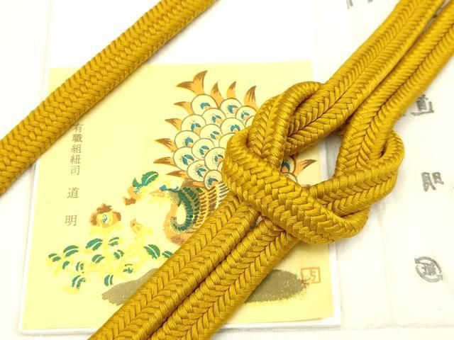 平和屋着物●極上　有職組紐道明　帯締め　冠組　山吹茶色　宮内庁御用　国立博物館御用　東京芸術大学御用 　逸品　AABD4136ay 平和屋着物○極上 有職組紐道明 帯締め 冠組 山吹茶色 宮内庁御用 国立