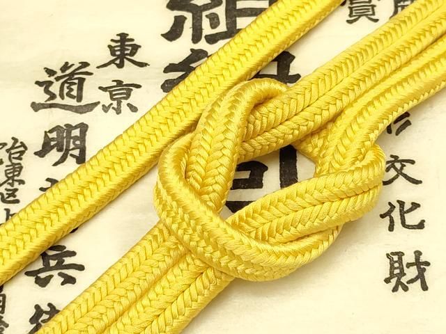 平和屋着物●極上　有職組紐道明　帯締め　冠組　支子色　宮内庁御用　国立博物館御用　東京芸術大学御用 　逸品　AABD4142ay 平和屋着物○極上 有職組紐道明 帯締め 冠組 支子色 宮内庁御用