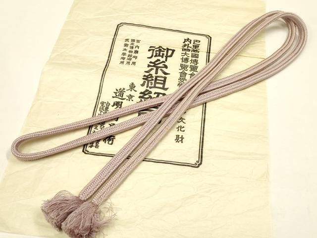 平和屋着物● 上 有職組紐道明 帯締め 冠組 胡桃染色 宮内庁御用 国立博物館御用 東京芸術大学御用 ay