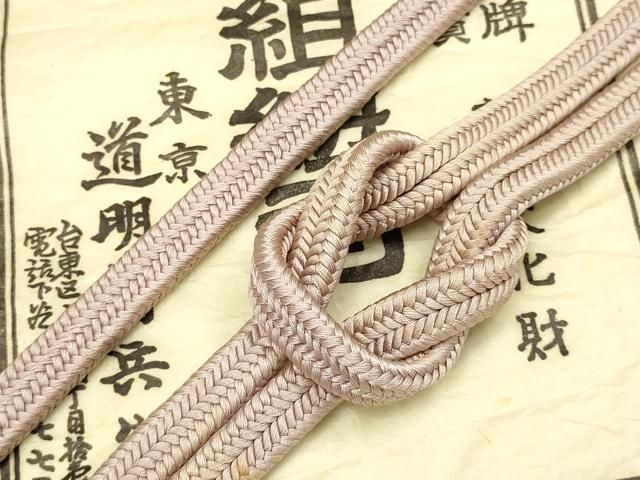 平和屋着物○極上 有職組紐道明 帯締め 冠組 胡桃染色 宮内庁御用 国立