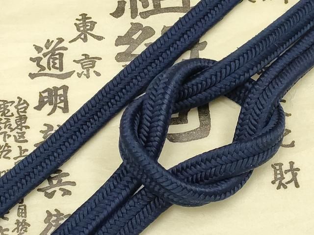 平和屋着物○極上 有職組紐道明 帯締め 冠組 褐返色 宮内庁御用