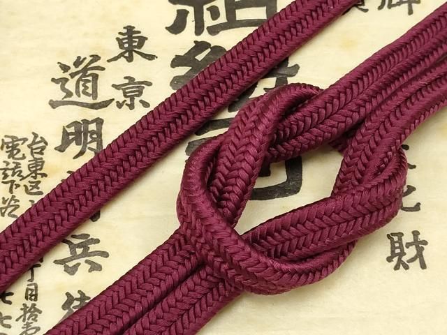 平和屋着物● 上 有職組紐道明 帯締め 冠組 暗紅色 宮内庁御用 国立博物館御用 東京芸術大学御用 ay