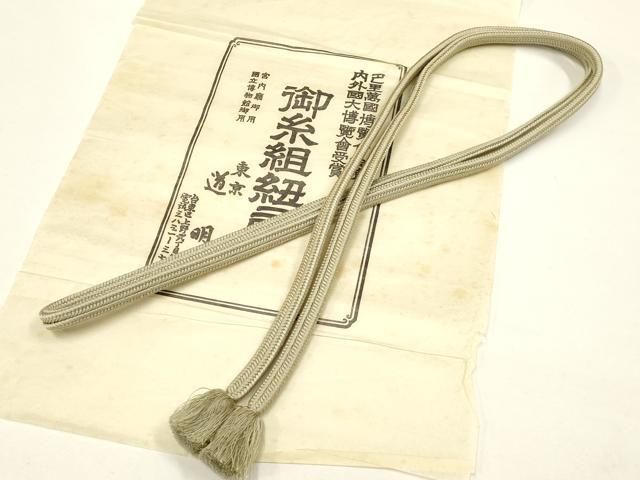 平和屋着物● 上 有職組紐道明 帯締め 冠組 利休茶色 宮内庁御用 国立博物館御用 東京芸術大学御用 ay