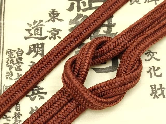 平和屋着物●極上　有職組紐道明　帯締め　冠組　錆色　宮内庁御用　国立博物館御用　東京芸術大学御用 　逸品　AABD4149ay 平和屋着物○極上 有職組紐道明 帯締め 冠組 錆色 宮内庁御用 国立博物館