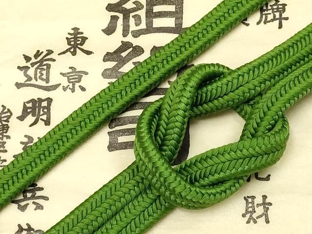 平和屋着物● 上 有職組紐道明 帯締め 冠組 苔色 宮内庁御用 国立博物館御用 東京芸術大学御用 ay