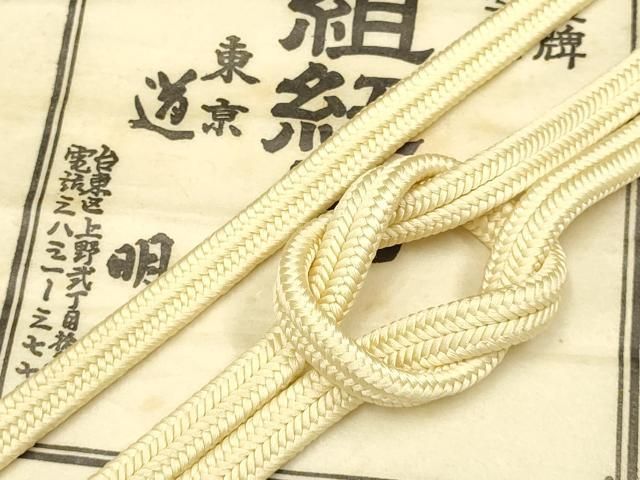 平和屋着物 上 有職組紐道明 帯締め 冠組 砥粉色 宮内庁御用 国立博物館御用 東京芸術大学御用 ay