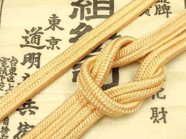 平和屋着物●極上 有職組紐道明 帯締め 冠組 杏色 宮内庁御用 国立博物館御用 東京芸術大学御用 逸品 AABD4154ay