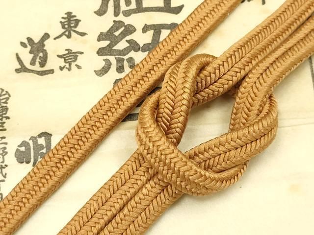 平和屋着物○極上 有職組紐道明 帯締め 冠組 香染色 宮内庁御用 国立