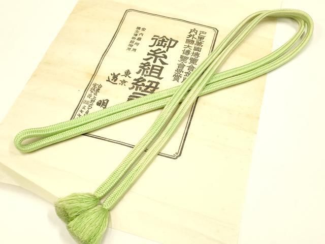 平和屋着物● 上 有職組紐道明 帯締め 冠組 苗色 宮内庁御用 国立博物館御用 東京芸術大学御用 ay