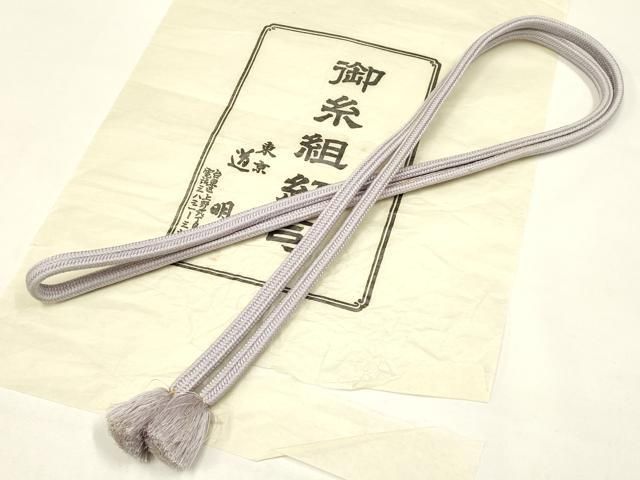 平和屋着物● 上 有職組紐道明 帯締め 冠組 桜鼠色 宮内庁御用 国立博物館御用 東京芸術大学御用 ay