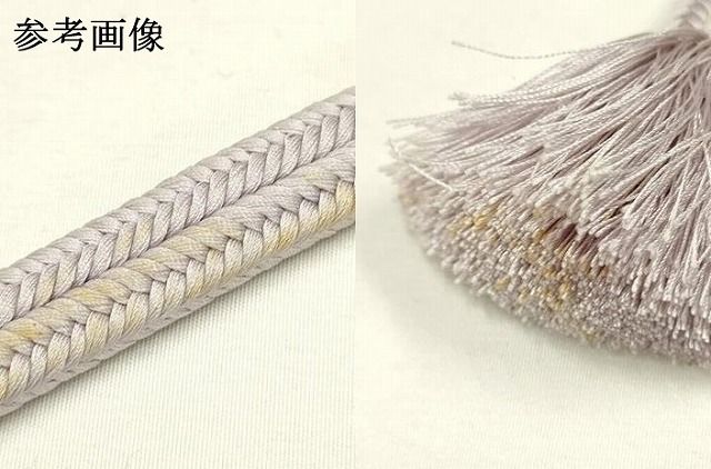 平和屋着物○極上 有職組紐道明 帯締め 冠組 桜鼠色 宮内庁御用