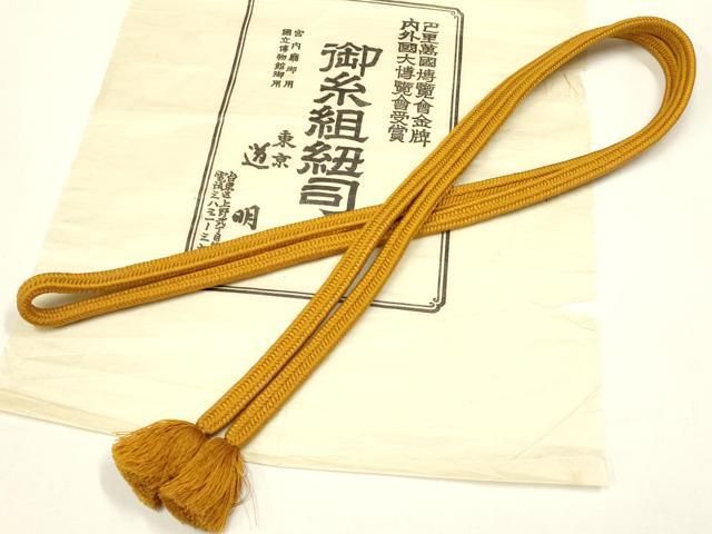 平和屋着物● 上 有職組紐道明 帯締め 冠組 狐色 宮内庁御用 国立博物館御用 東京芸術大学御用 ay