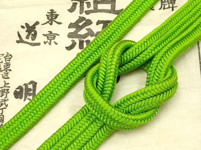 平和屋着物○極上 有職組紐道明 帯締め 冠組 鶸萌黄色 宮内庁御用