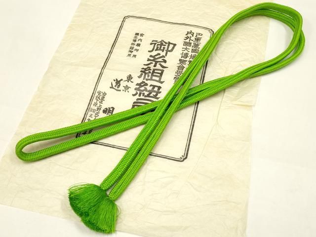 平和屋着物 上 有職組紐道明 帯締め 冠組 鶸萌黄色 宮内庁御用 国立博物館御用 東京芸術大学御用 ay