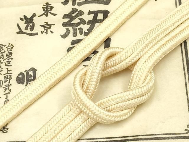 平和屋着物○極上 有職組紐道明 帯締め 冠組 砥粉色 宮内庁御用 国立