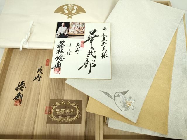 平和屋着物● 上 国際的伝統工芸作家 十二代 藤林徳扇 苑寿 綴れ 両面 全通柄袋帯 金銀糸 色紙 たとう紙 共 正絹 ps