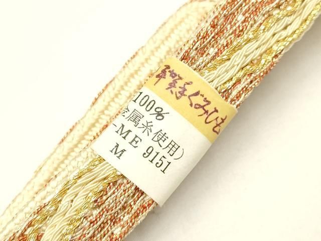 平和屋着物●和装小物　上質な帯締め　日本工芸会正会員 宇山隆雄 作　高麗組　伊賀手ぐみ紐　金糸　正絹　逸品　未使用　AABD4185ay 平和屋着物○和装小物 上質な帯締め 日本工芸会正会員 宇山隆雄 作