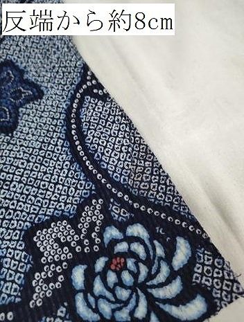  平和屋着物∴夏物 浴衣 反物 着尺 乱菊 zzz 浴衣反物 浴衣