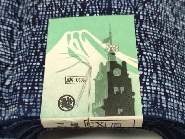 平和屋着物∴夏物 男性 浴衣 反物 着尺 芝格子 三越扱い 綿 逸品 未