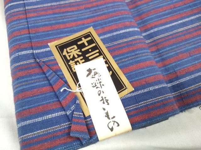 平和屋着物∴夏物　浴衣　布橋紬　反物　着尺　縞　綿　逸品　未使用　DABA7034zzz 平和屋着物∴夏物 浴衣 布橋紬 反物 着尺 縞 綿 逸品 未使用 DABA7034zzz