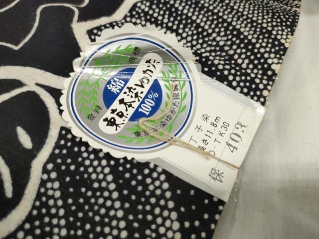 平和屋着物∴夏物 浴衣 反物 着尺 東京本染 秀峰浴衣 薔薇 バラ 綿