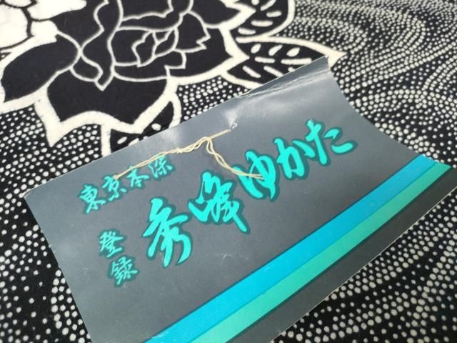 平和屋着物∴夏物 浴衣 反物 着尺 東京本染 秀峰浴衣 薔薇 バラ 綿