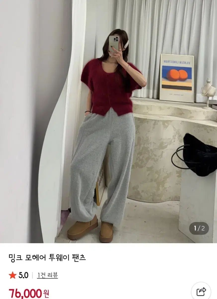 ピンクハウス うさぎ 刺繍 ブルーグレー 半袖チュニック ピンクハウス うさぎ 刺繍 ブルーグレー 半袖チュニック