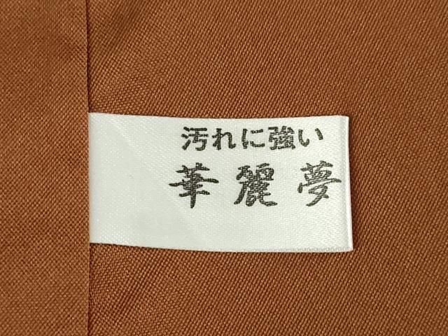  平和屋着物●お召 短冊枝葉文 正絹 ck 紬 着物