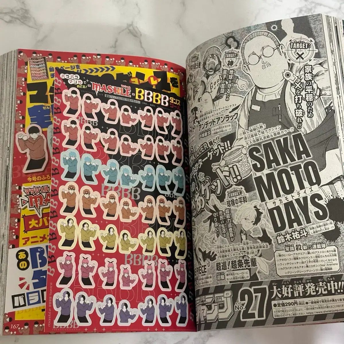 怪獣8号 怪팔 人気 最强ジャンプ 7月号 大員証 付録 僕のヒーロー