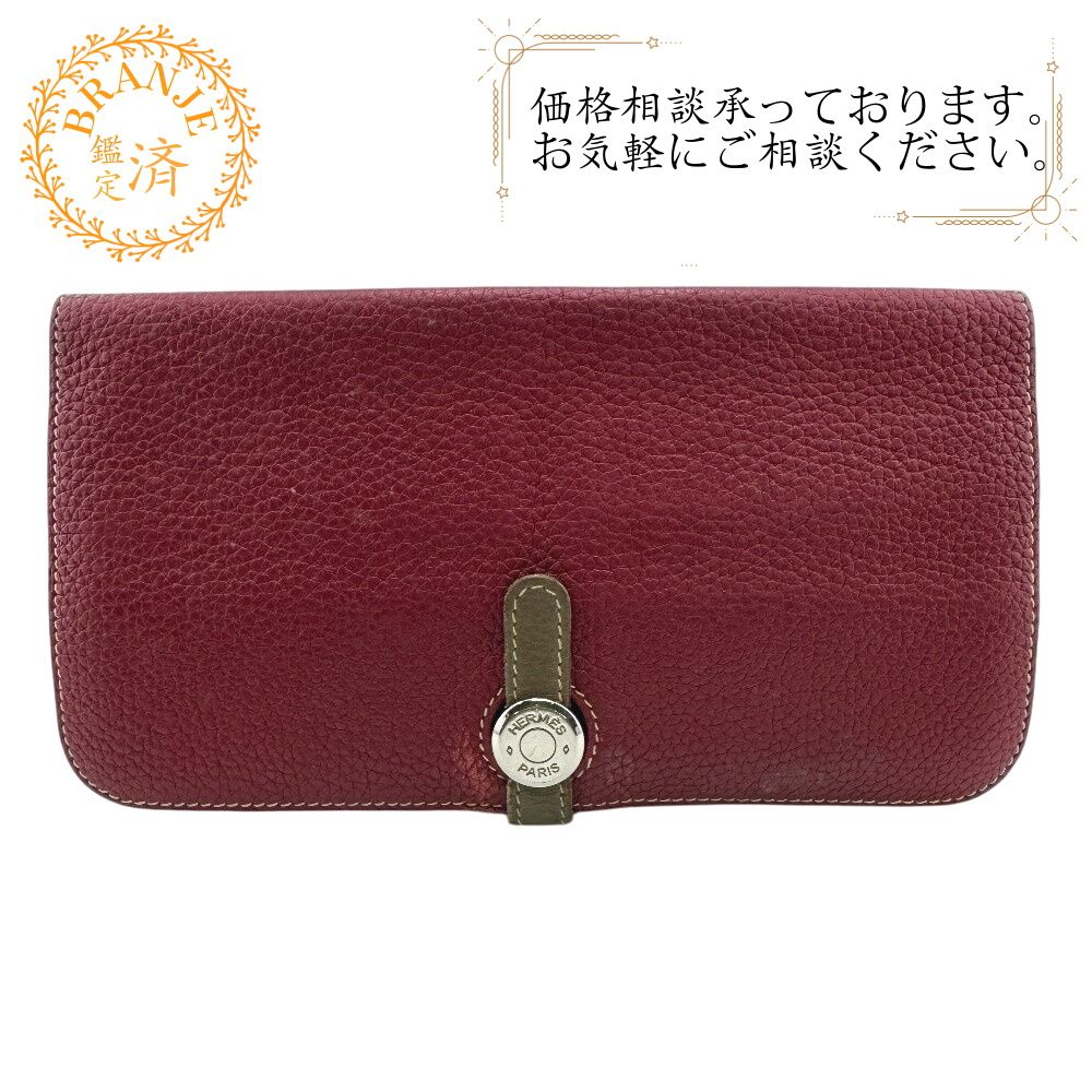 HERMES エルメス ドゴン ロング 長財布 トスカ レディース