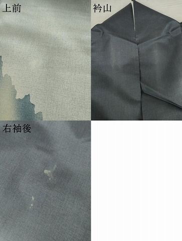 訪問着 樹林シルエット