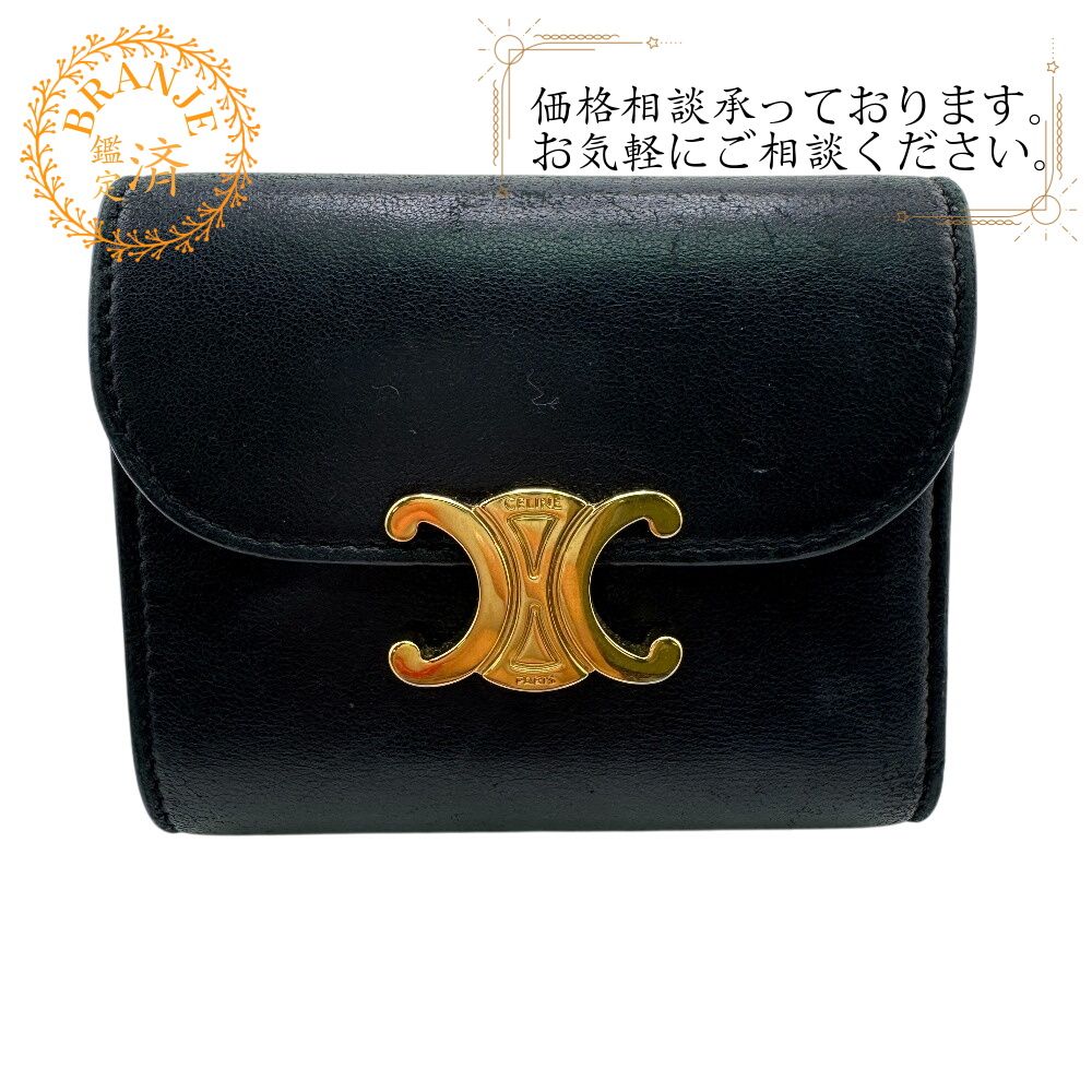 CELINE セリーヌ 三つ折り財布 ブラック レディース