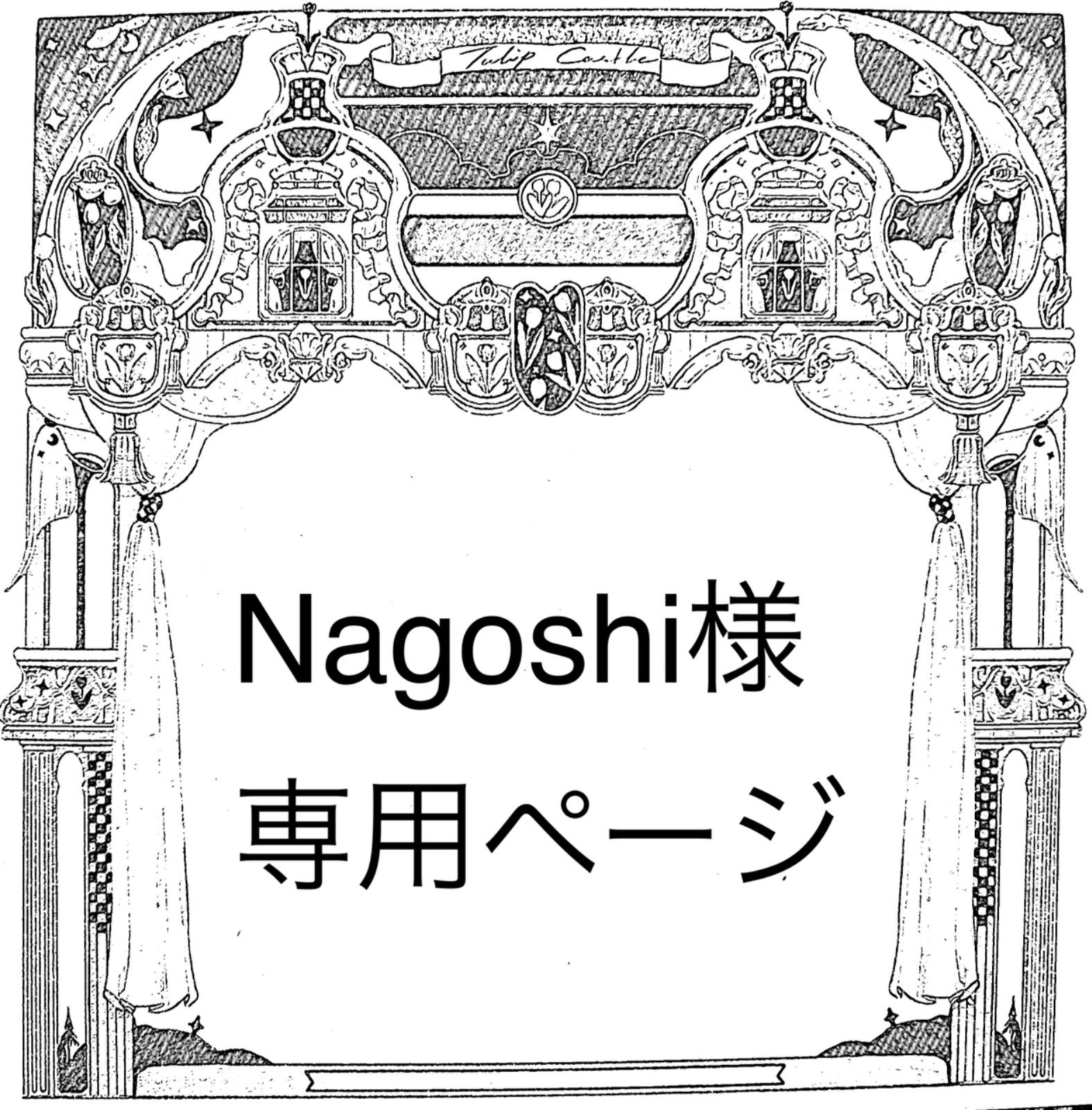 海外マスキングテープ巻売り 空庭院 風景マスキングテープ人物マステ 海外マスキングテープ巻売り 空庭院 風景マスキングテープ人物マステ