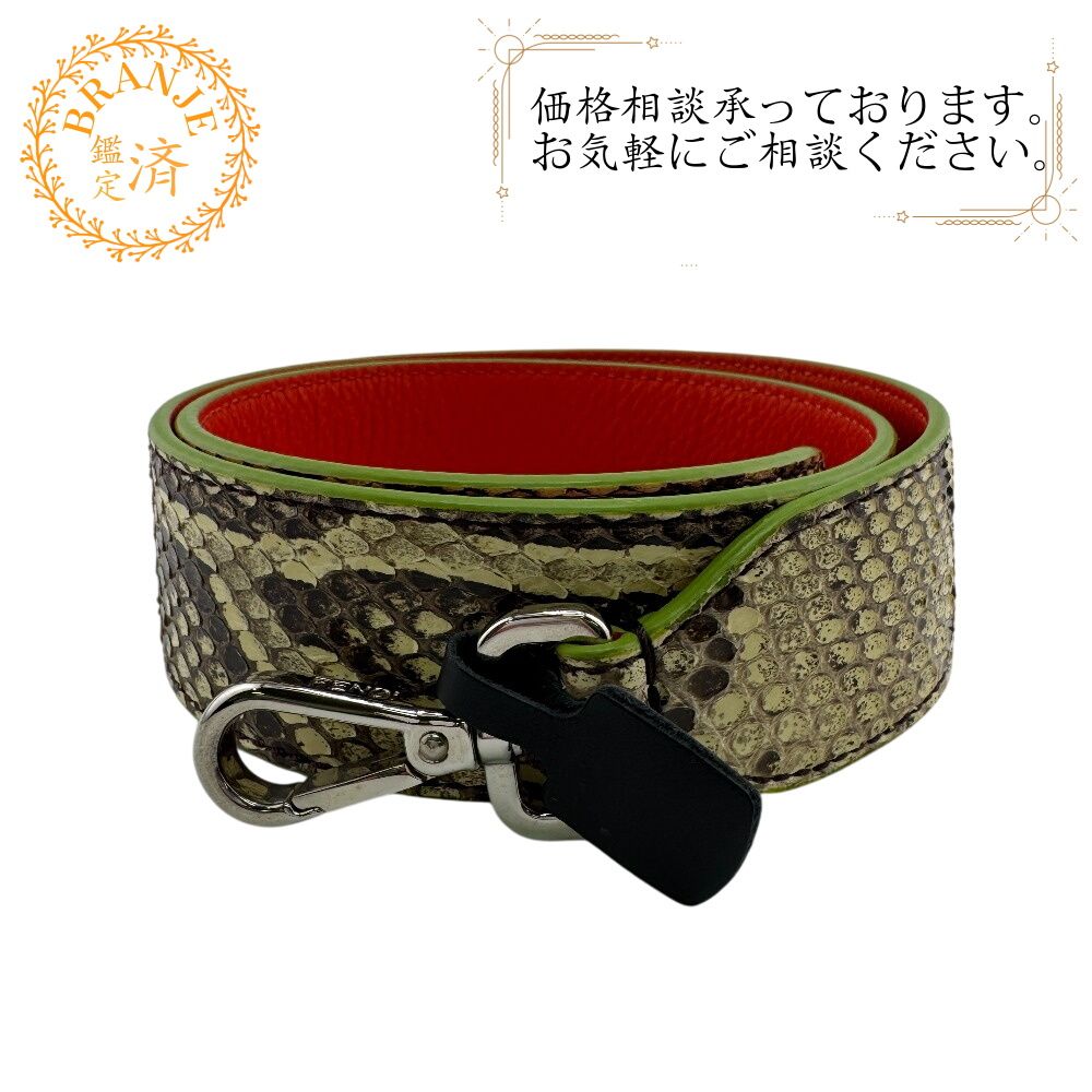 FENDI フェンディ ストラップユー ショルダーストラップ マルチ ユニセックス