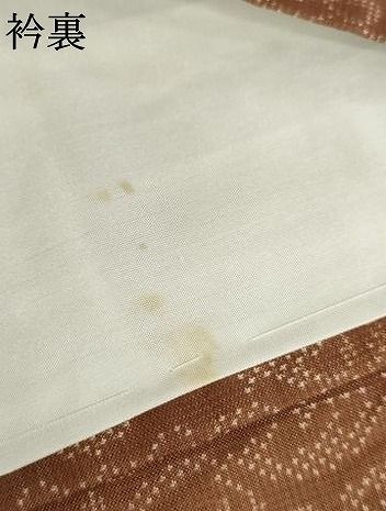 平和屋着物 本場大島紬