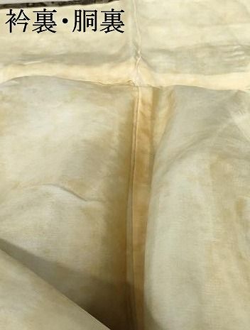  平和屋着物 本場大島紬 龍郷絣 正絹 cs 紬 着物