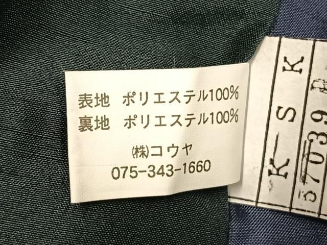  平和屋着物 男性 紬 アンサンブル 虫襖色 湊鼠色 洗える着物 fy 着物セット 着物 浴衣