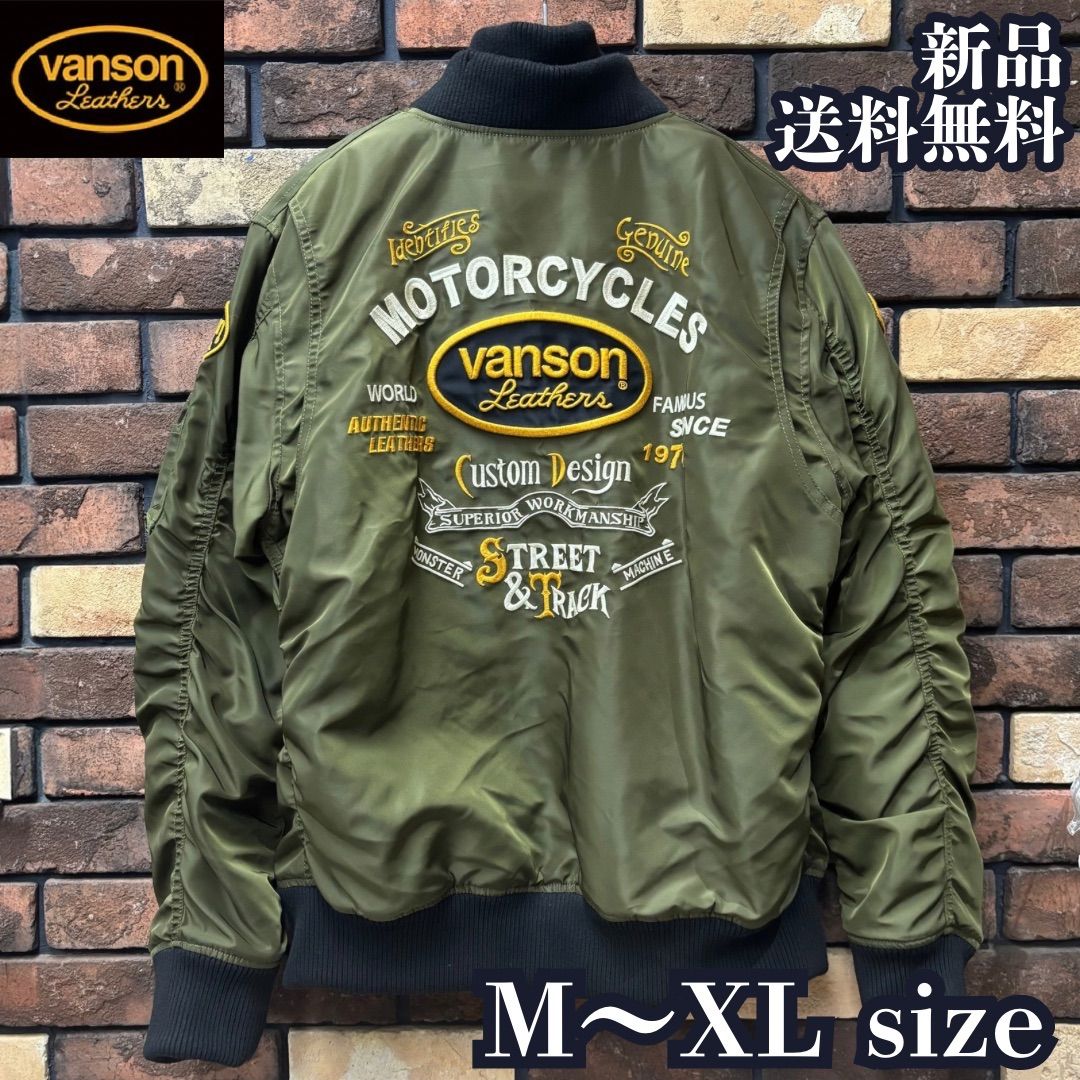 VANSON/バンソン】ナイロン中綿フライトジャケット MA-1 刺繍 バイク 