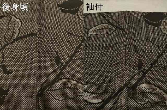 平和屋着物 本場大島紬 一元7マルキ 花蔦草文 正絹 ck ダメージ加工 トレンド商品