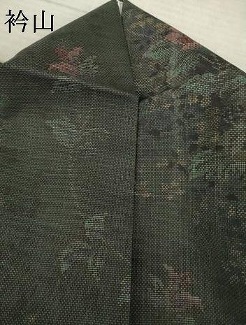 花蔦草文 カタス7マルキ