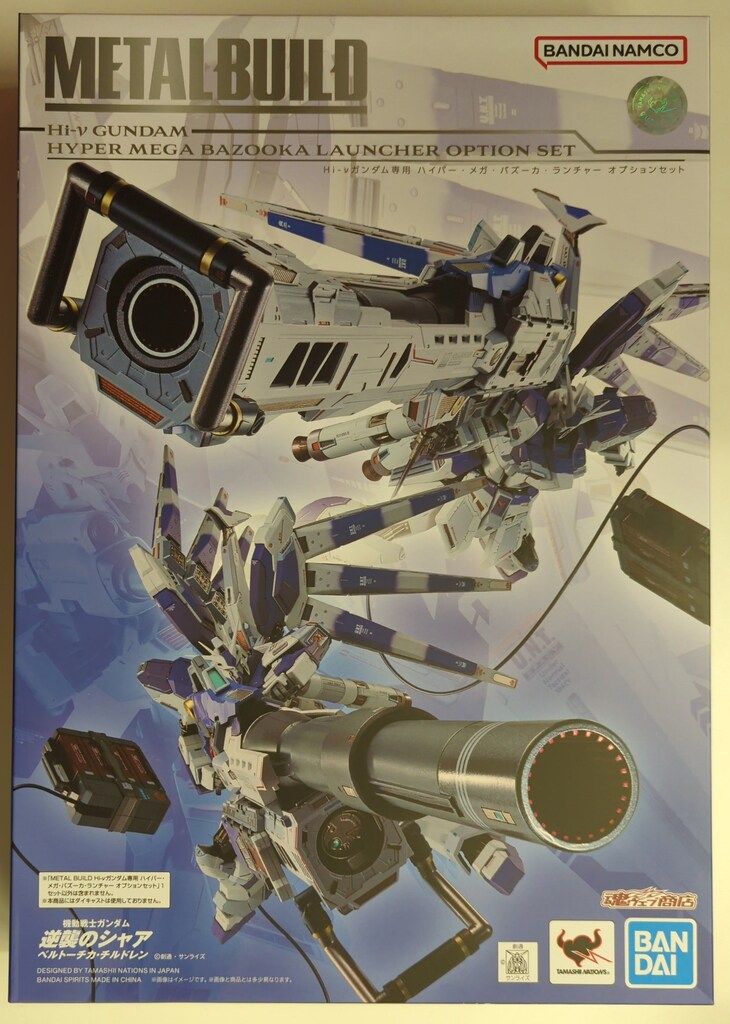 BANDAI SPIRITS METAL BUILD Hi-νガンダム専用 ハイパー・メガ