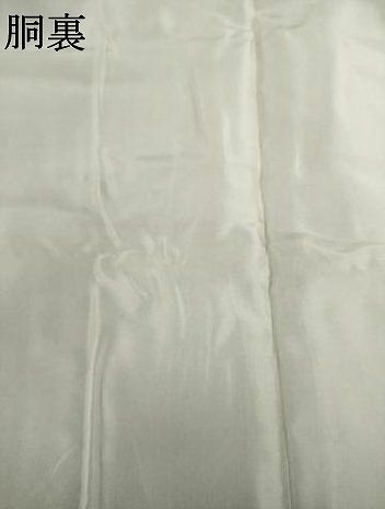 平和屋着物●本場大島紬 カタス7マルキ