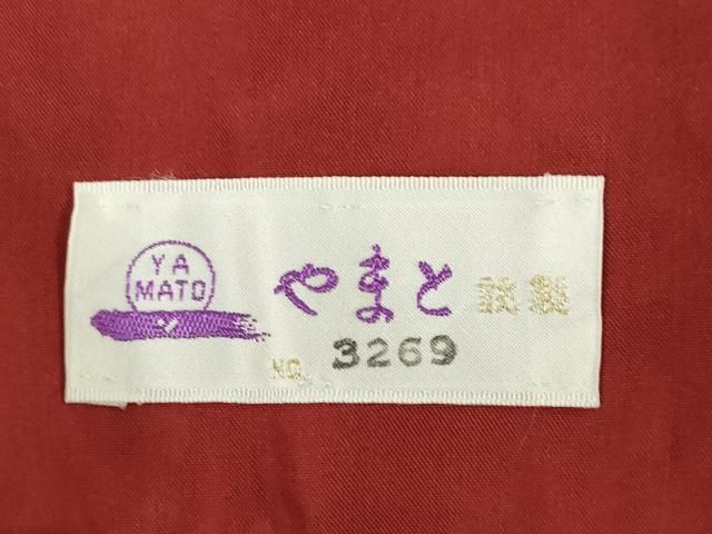 平和屋着物●本場大島紬