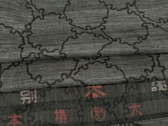 平和屋着物●本場大島紬 カタス9マルキ 雪輪重ね文 反端付き 正絹 ck