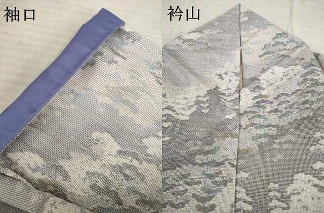 平和屋着物 都喜ヱ門