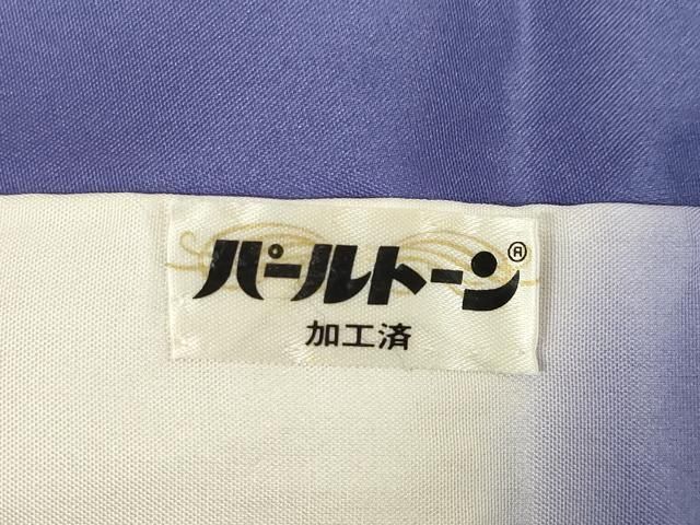 平和屋着物 都喜ヱ門