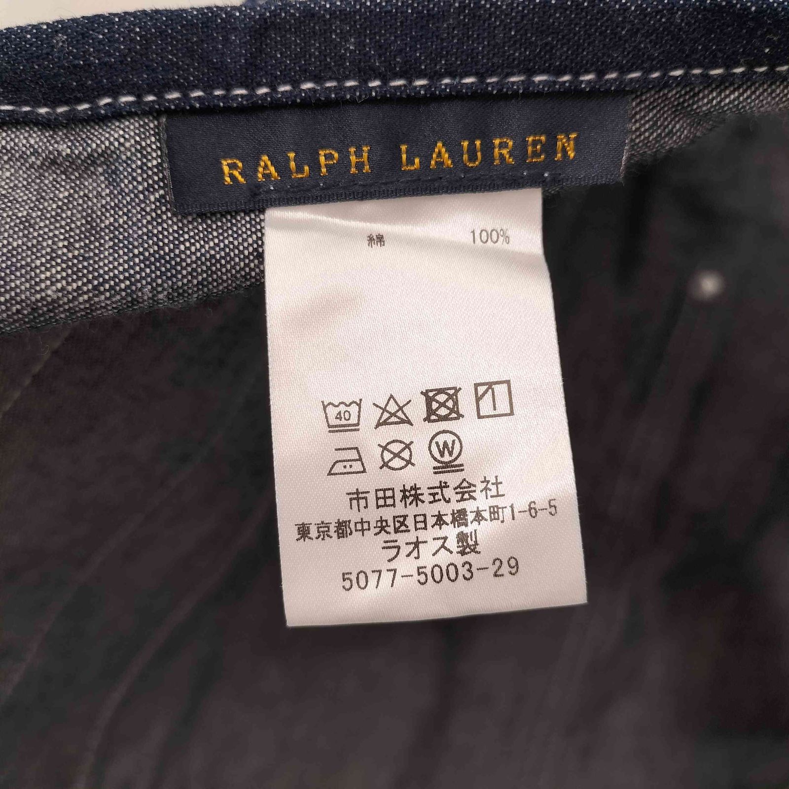 ラルフローレン RALPH LAUREN ポニー刺繍 マルチポケット デニム