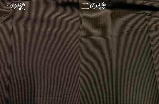 平和屋着物○男性 馬乗り袴 縞 正絹 逸品 AABE2592ph - メルカリ