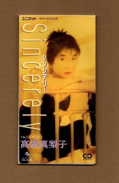 高橋真梨子　DVD Amazon.co.jp: LIVE fiesta [DVD] : 高橋真梨子, 高橋真梨子: DVD