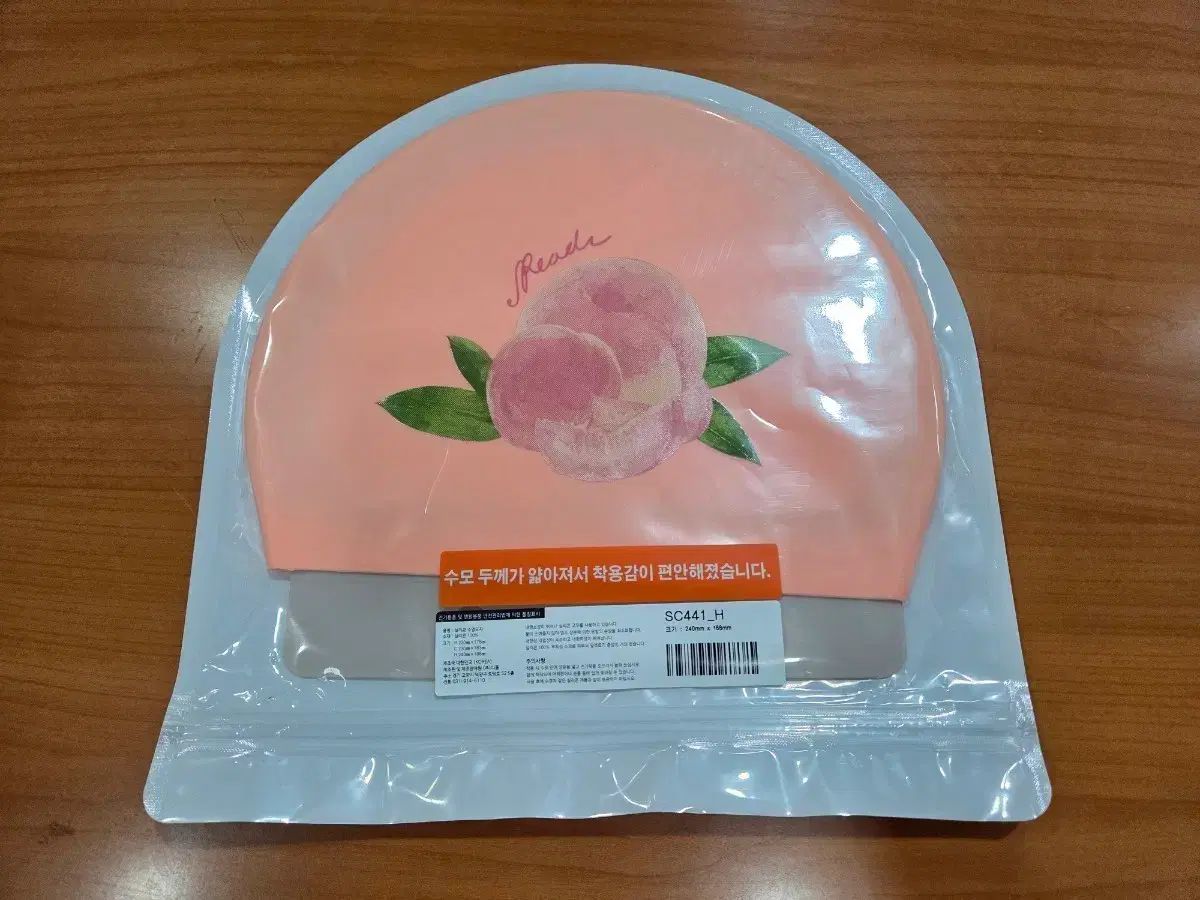 ホーグ 桃 スイムキャップ ロングヘア